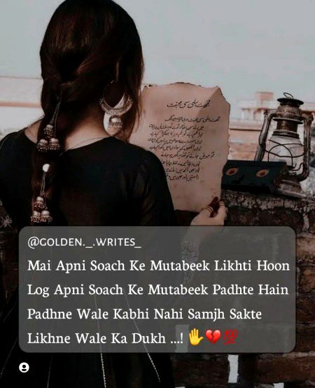 Attitude Poetry image