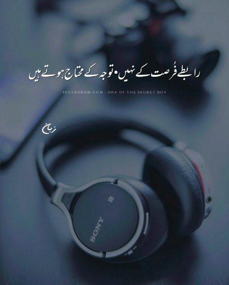 Attitude Poetry image