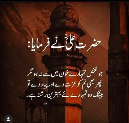 اَلسَلامُ عَلَيْكُم وَرَحْمَةُ اَللهِ وَبَرَكاتُهُ