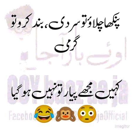 Jokes image