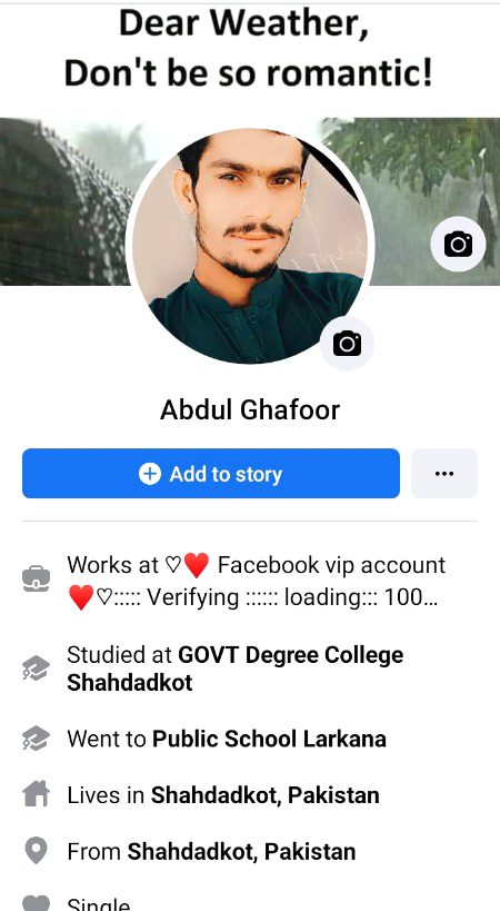 mY Facebook I'd send mein friend request jo bhi request bheje wo comment kare