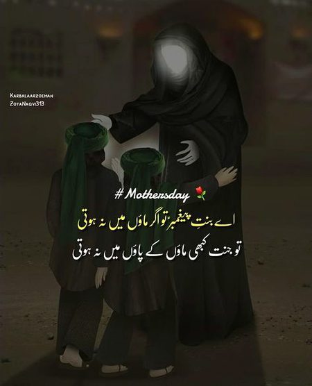 Motivational Quotes image