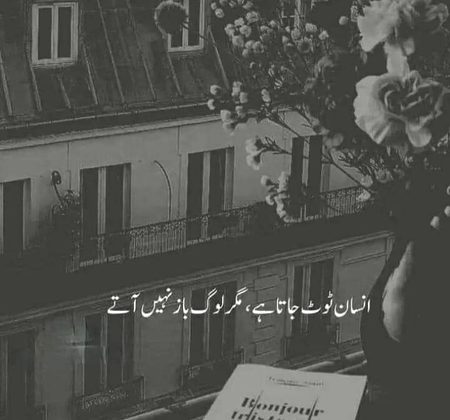 Sad Poetry image