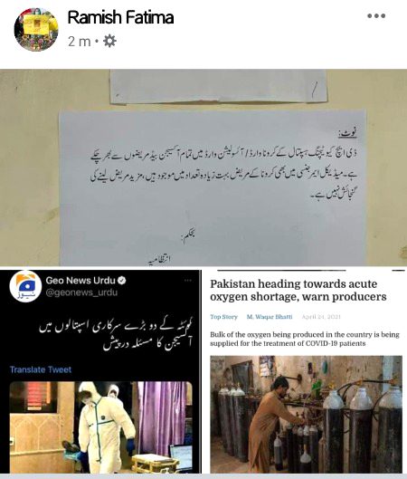 Allah g raham😫🤲🙏