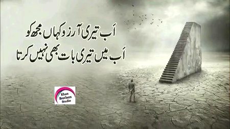Hn g shayad
