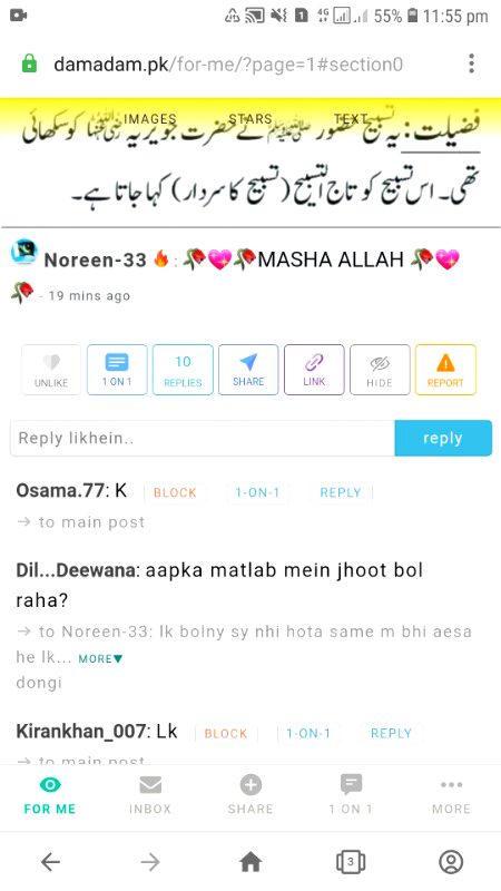 chek lk ke bhooky log and mujhe zaronrat nhi aese lk ki...