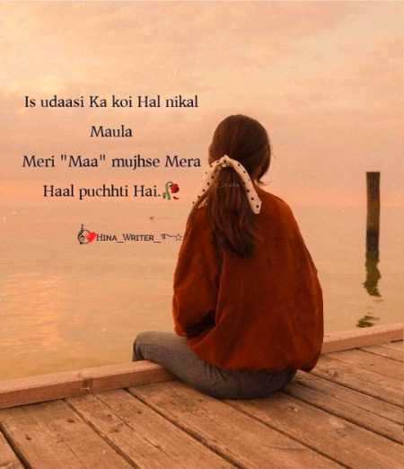 Sad Poetry image