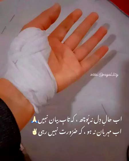 Sad Poetry image