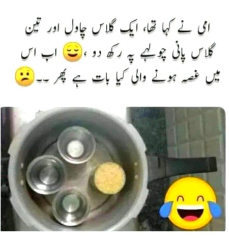 Jokes image