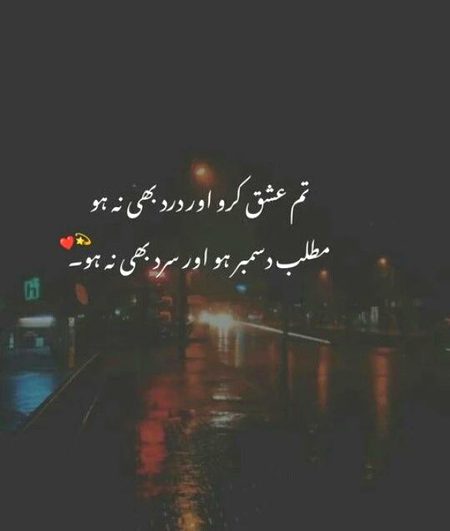 Sad Poetry image