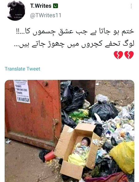 Toba istktar 💔🥀💯😒😭😓