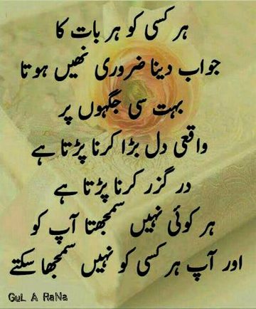 Saanaam ❣️❣️ blkl💔💔