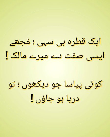 Okhooo Qurban