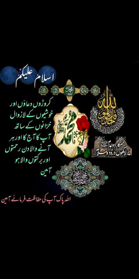 Islamic Quotes image