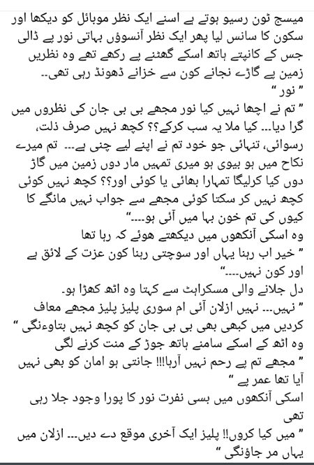 Romantic Novels image