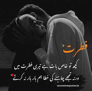 Romantic Poetry image
