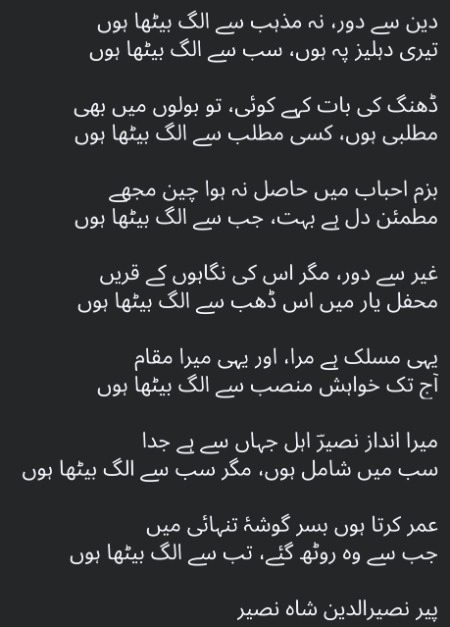 ☘️🌿☘️🌾🌾🌾☘️🌿☘️