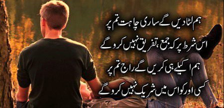 Romantic Poetry image