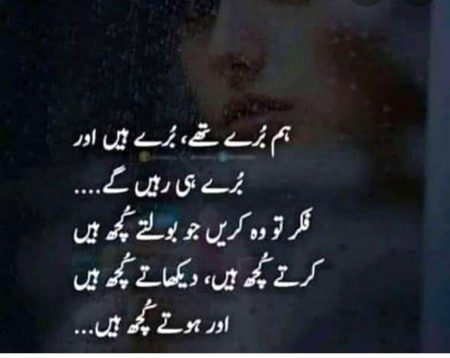 Attitude Poetry image