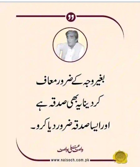 Motivachnal qoutes