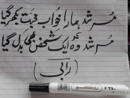 Sad Poetry image