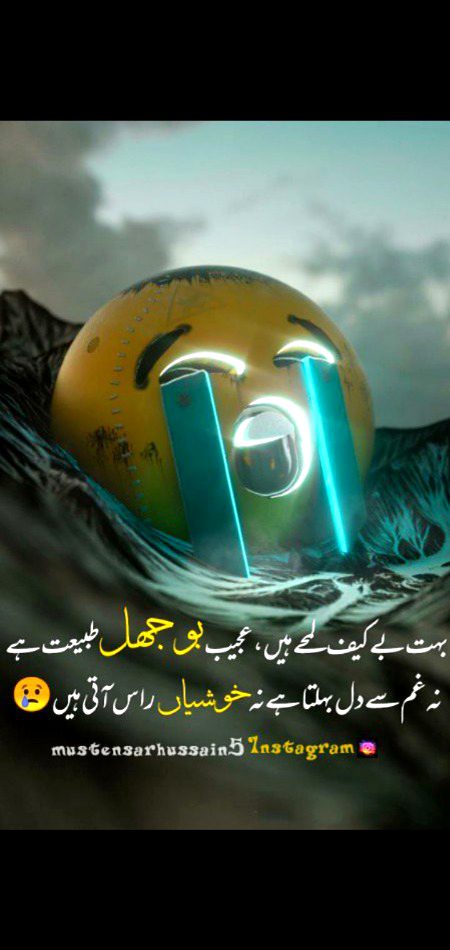 Sad Poetry image