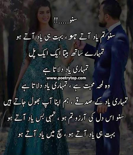 Romantic Poetry image