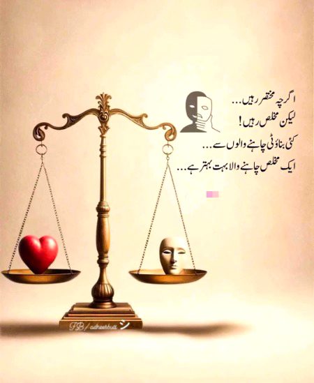 Mjhko dar h jis dn usko aslyat ka pta lgy ga to jhooty waady or jhoota pyaar ka kia anjam hoga 🙉🙉🙈🙈🙉🙉