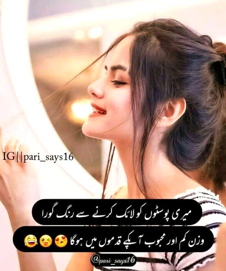 Jokes image