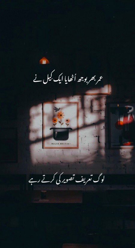 Attitude Poetry image