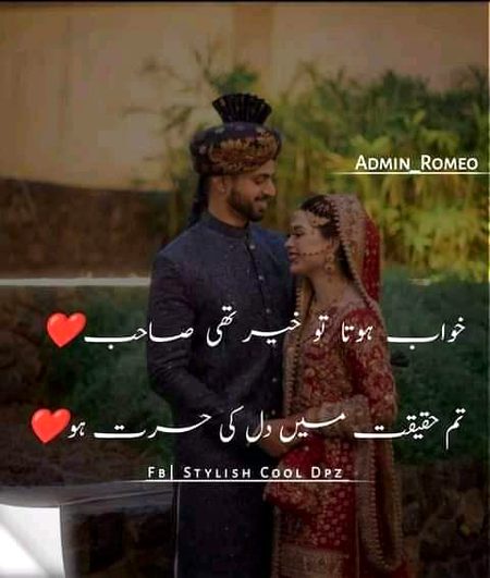Romantic Poetry image