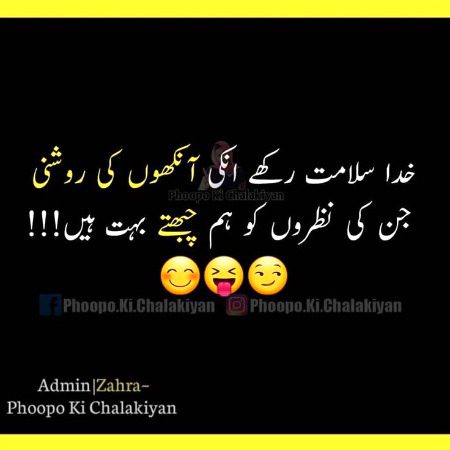 Jokes image