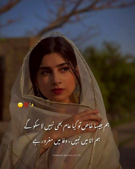 Attitude Quotes image