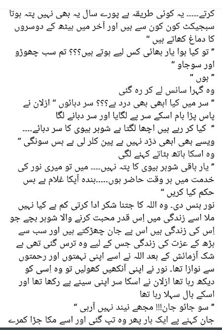 Romantic Novels image