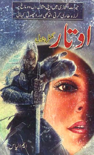 Horror Novels image