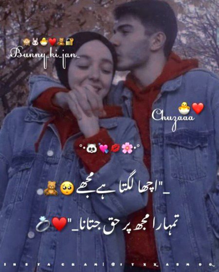 Romantic Poetry image