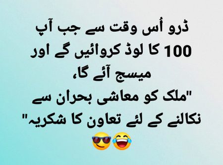 Jokes image