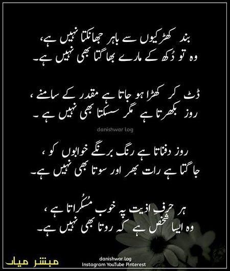 Asslam o Alaikum