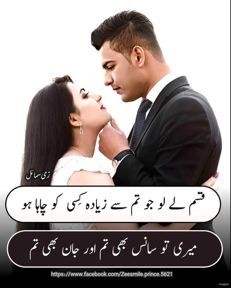 Romantic Poetry image