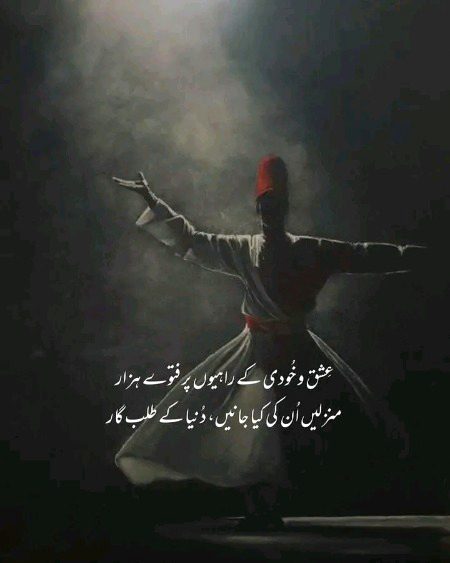 Attitude Poetry image