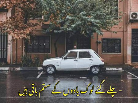 Sad Poetry image