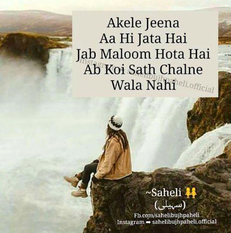 Sad Poetry image