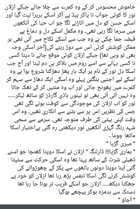 Romantic Novels image