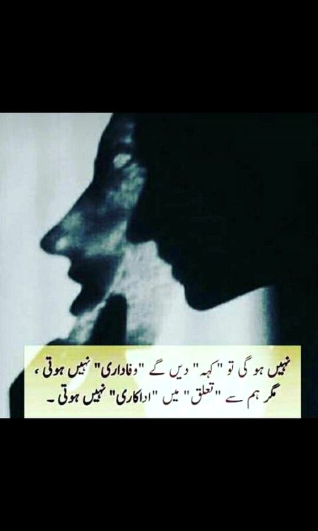 Azil sharing