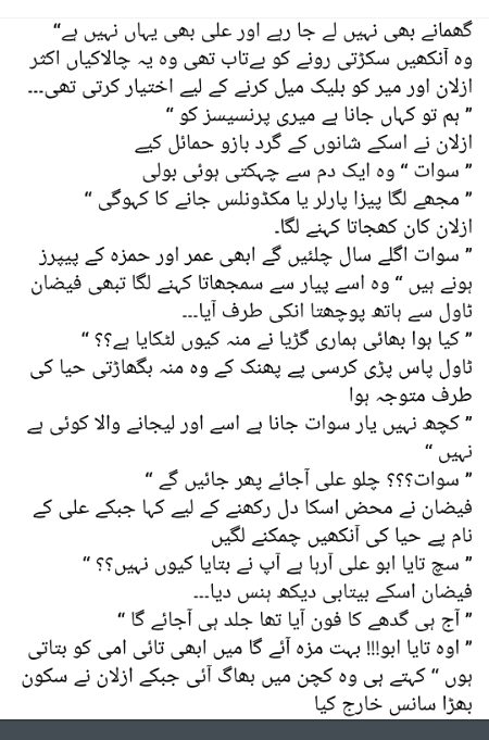 Romantic Novels image