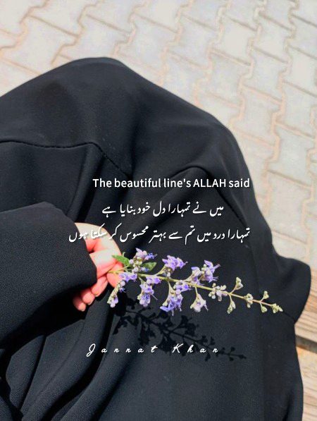 Islamic Quotes image