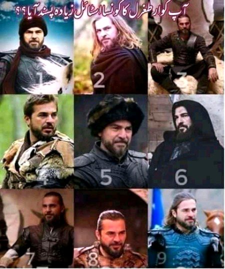 Chalo batao sab kis mein bey axhe lage