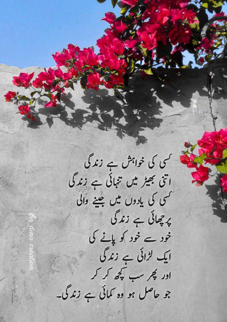 Motivational Quotes image