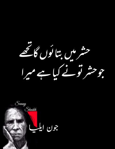 Sad Poetry image