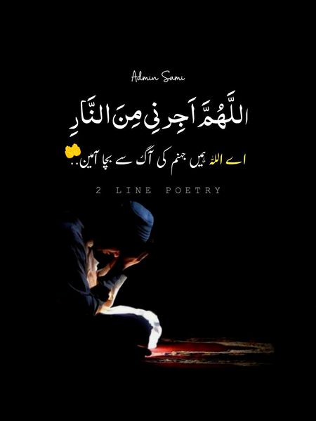 Islamic Quotes image